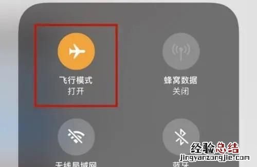 手机移动4g上网卡慢的解决方法