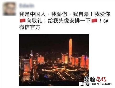 请给我一顶圣诞帽@微信团队,微信朋友圈被圣诞帽刷屏