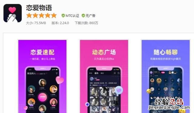 异性朋友交友哪个平台好,有没有什么交友平台比较靠谱的
