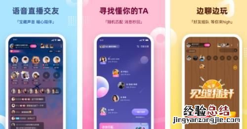 异性朋友交友哪个平台好,有没有什么交友平台比较靠谱的