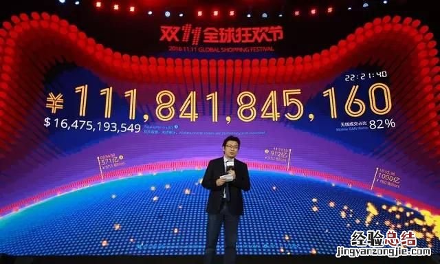 天猫双11张勇挣了多少钱 阿里张勇谈天猫双11