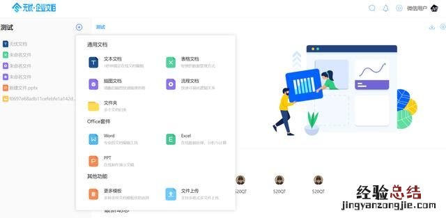 文件加密方法有哪些