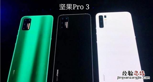 坚果手机发布会朱海舟感人演讲,坚果pro3发布会朱海舟完整