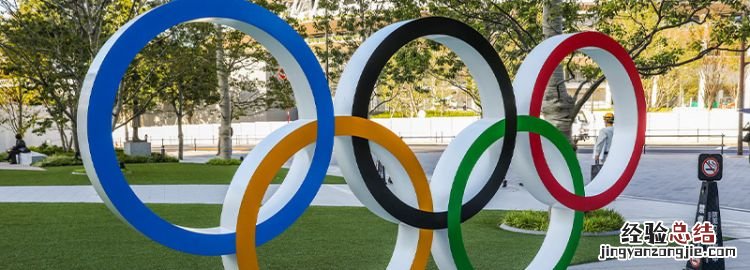 五环代表什么