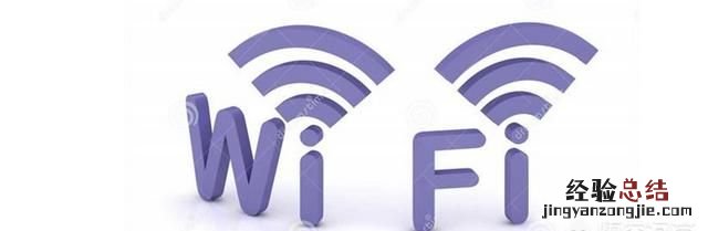 如何用电脑查看自己家的wifi密码