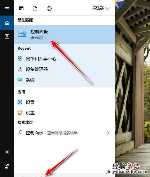 如何用电脑查看自己家的wifi密码