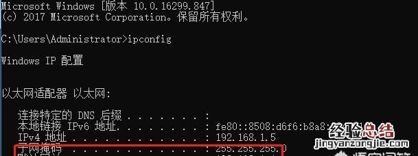 如何用电脑查看自己家的wifi密码