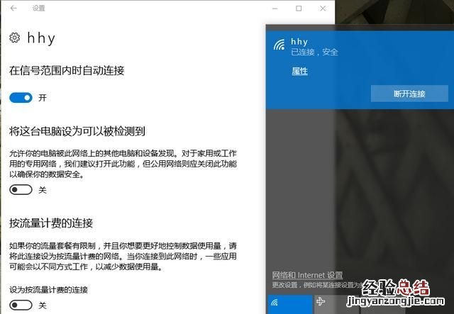 如何用电脑查看自己家的wifi密码