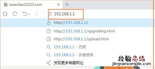 如何用电脑查看自己家的wifi密码