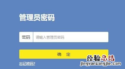 如何用电脑查看自己家的wifi密码