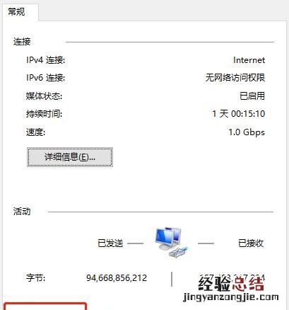 如何用电脑查看自己家的wifi密码