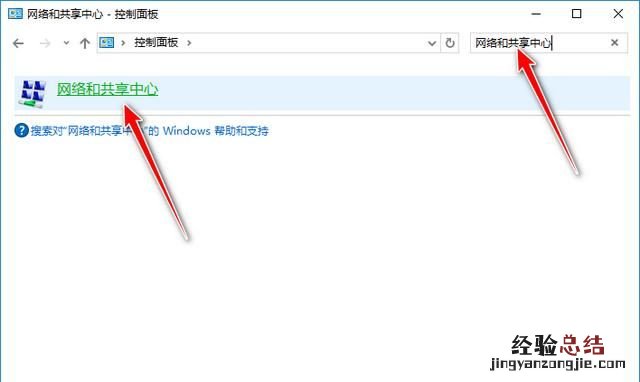 如何用电脑查看自己家的wifi密码