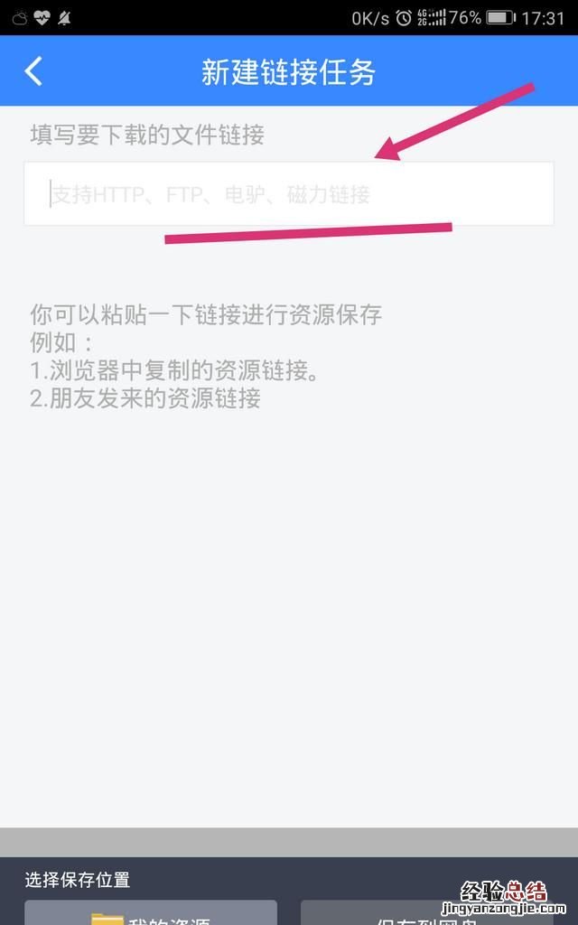 你为什么不笑了 百度网盘