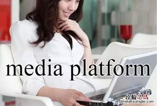 自媒体网站开头mp是什么意思