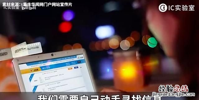门户网站目前发展趋势是怎样的,门户网站的现状分析和发展研究