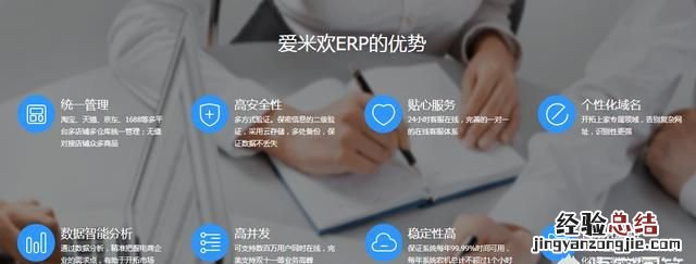 企业erp管理软件有哪些