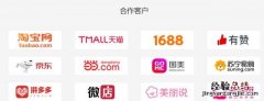企业erp管理软件有哪些