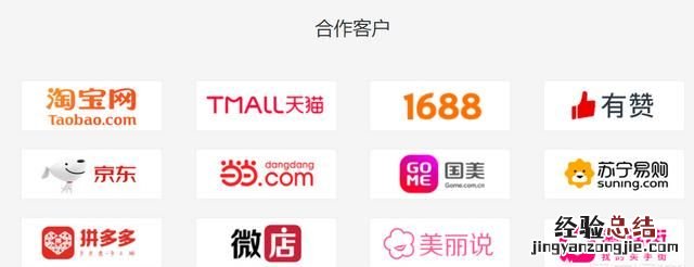 企业erp管理软件有哪些