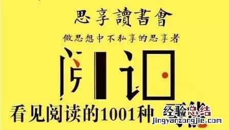 学生会的工作苦不苦