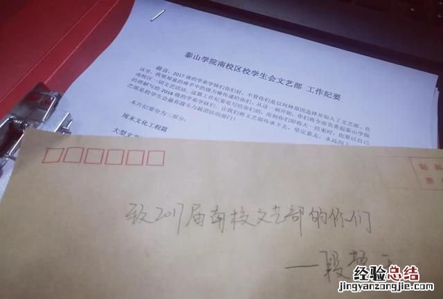 学生会的工作苦不苦