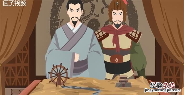 完璧归赵的主人公是谁