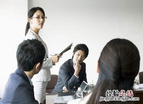员工如何对领导提意见