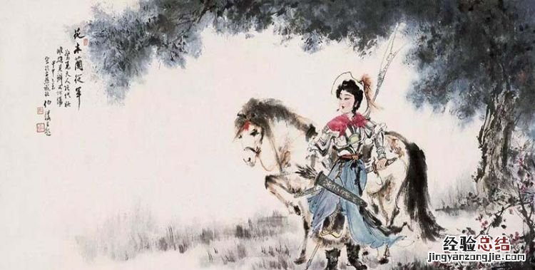 花木兰是哪个朝代