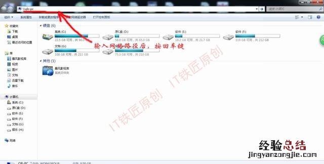 家里多路由器共享文件怎么设置,家里怎么建共享文件