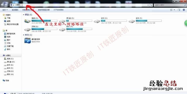 家里多路由器共享文件怎么设置,家里怎么建共享文件