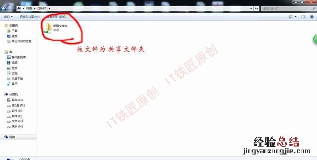 家里多路由器共享文件怎么设置,家里怎么建共享文件