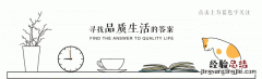 怎样美缝,怎样美缝效果最好