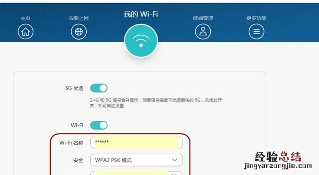 360路由器恢复出厂设置后连不上网