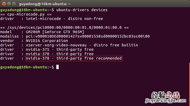 怎么安装windows和linux双系统