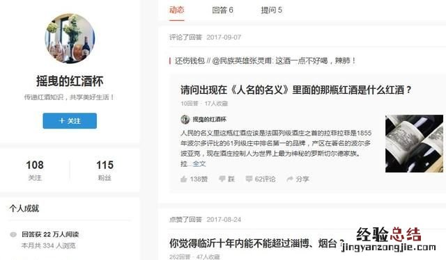新闻营销传播是什么意思 新闻营销是什么意思