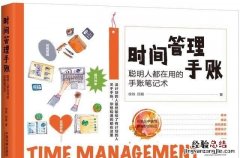 办公文员电脑十大技巧 文员招人有什么技巧