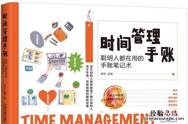 办公文员电脑十大技巧 文员招人有什么技巧