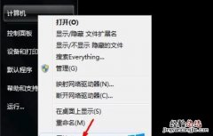 win7PAP模式设置,win7怎么关闭dep命令