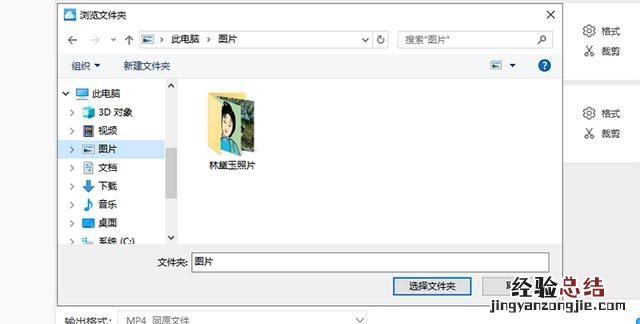什么转换器可以转mp4格式