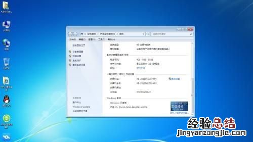 win7停止更新后还能正常使用吗