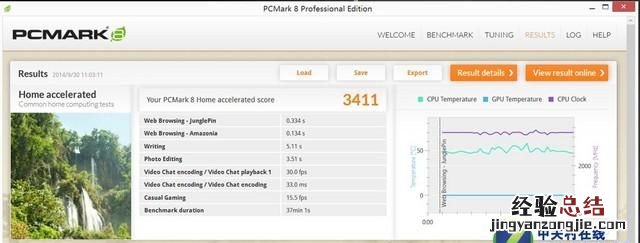 华硕飞行堡垒fx50j i5-4200h