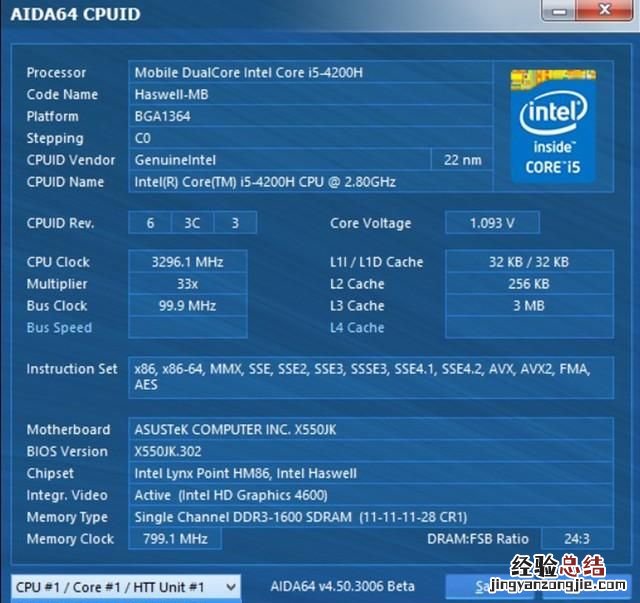 华硕飞行堡垒fx50j i5-4200h