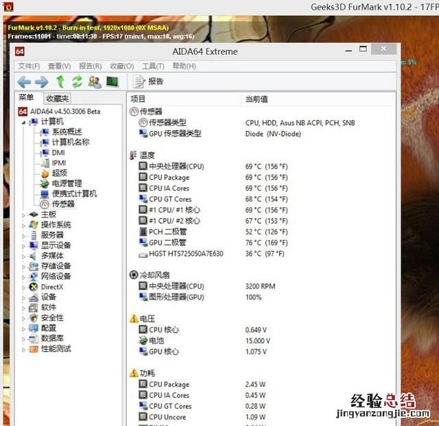 华硕飞行堡垒fx50j i5-4200h