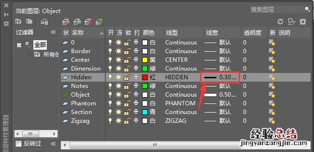 cad线宽不随图层变化 cad图层的线宽怎么设
