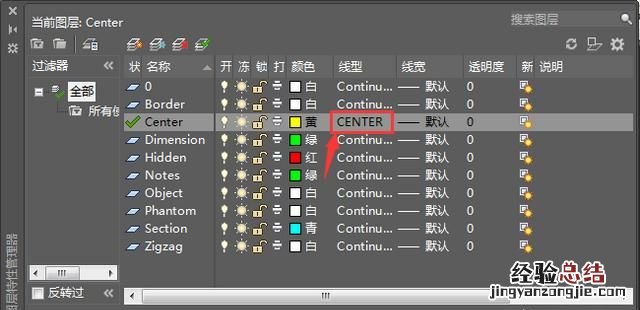 cad线宽不随图层变化 cad图层的线宽怎么设