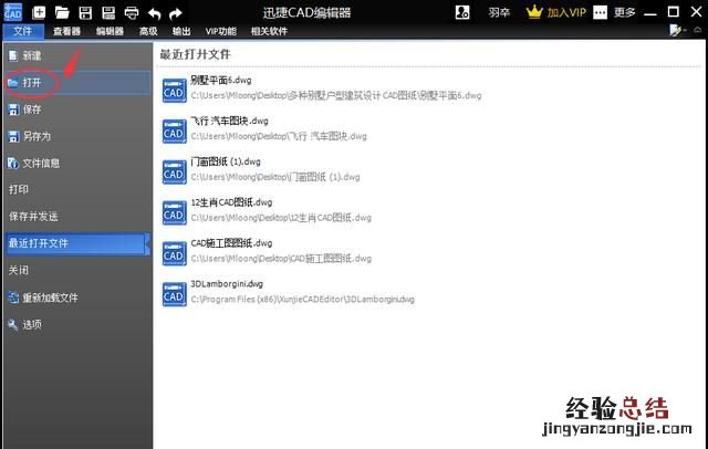 cad线宽不随图层变化 cad图层的线宽怎么设
