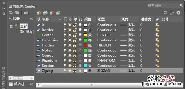 cad线宽不随图层变化 cad图层的线宽怎么设