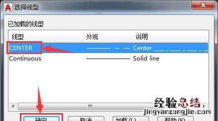 cad线宽不随图层变化 cad图层的线宽怎么设
