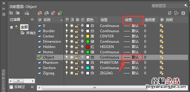 cad线宽不随图层变化 cad图层的线宽怎么设