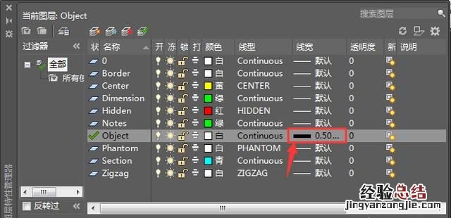 cad线宽不随图层变化 cad图层的线宽怎么设