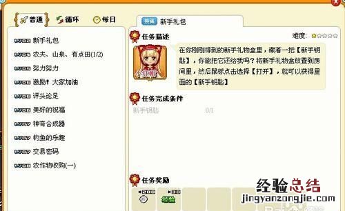 怎么玩皮卡堂